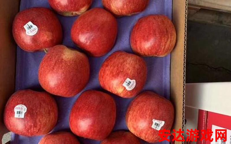 国外精品产品入口苹果：国外精品产品入口苹果，你知道哪里能买到吗？