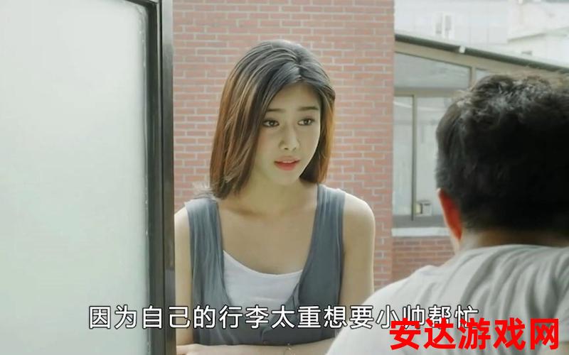 《领居的漂亮妻子》韩国电影：这个韩国电影的新标题是：领居的漂亮妻子是谁？