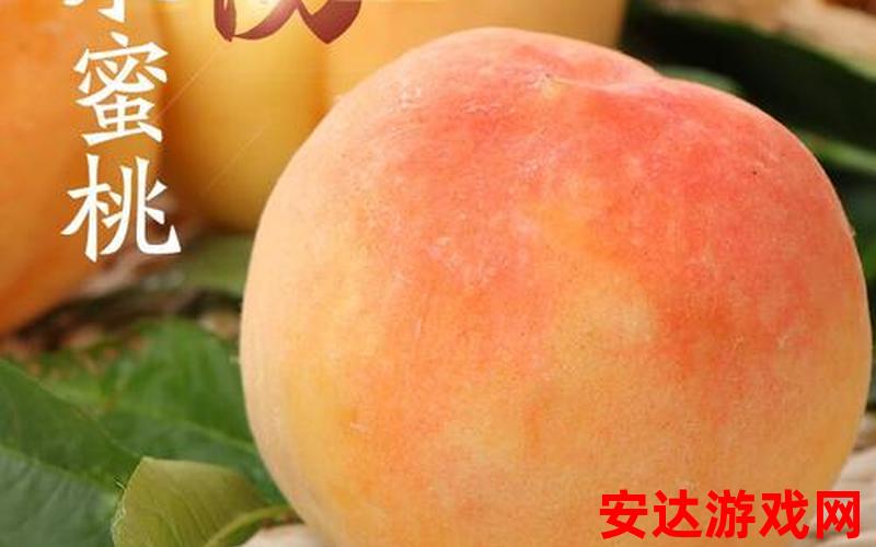 杏和水蜜桃能一起吃吗：杏和水蜜桃能一起吃吗？