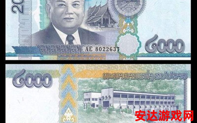 30000000老挝币等于多少人民币：30000000老挝币能兑换多少人民币？