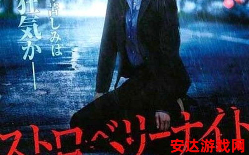 日本优秀推理电影：日本优秀推理电影：谁是真正的凶手？