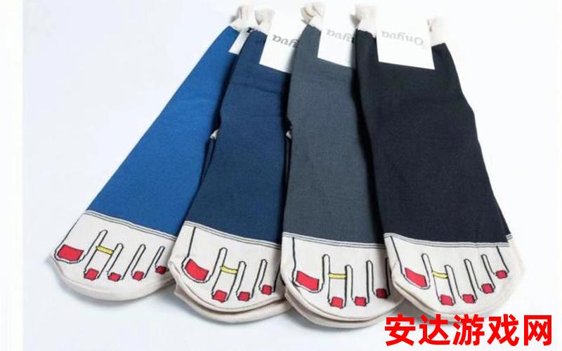 袜子日本：日本的袜子有什么特别之处？