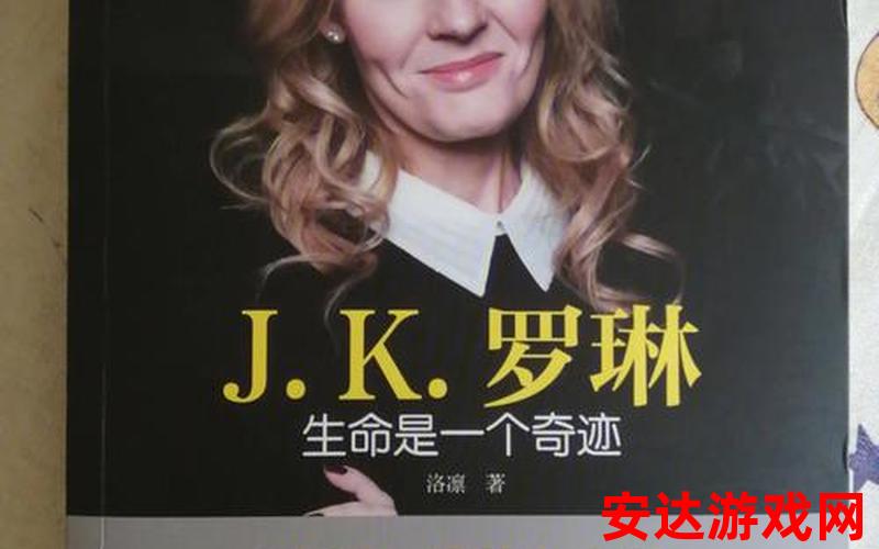 jk rowing is the writer of：JK罗琳是谁的作者？