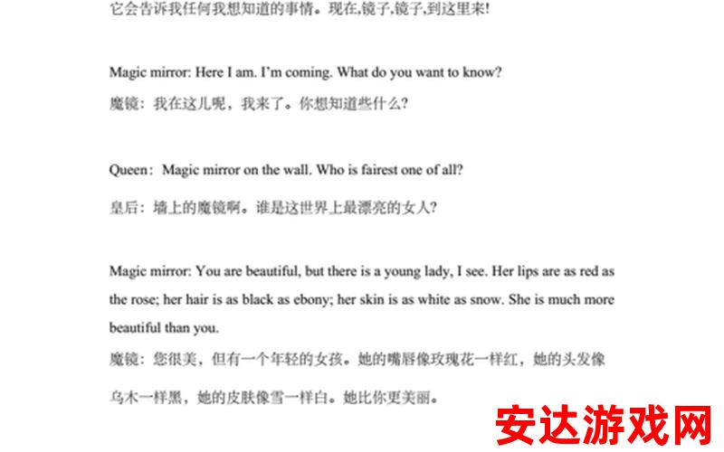 《年经妈妈3》中文翻译：《年经妈妈3》中文翻译是什么？