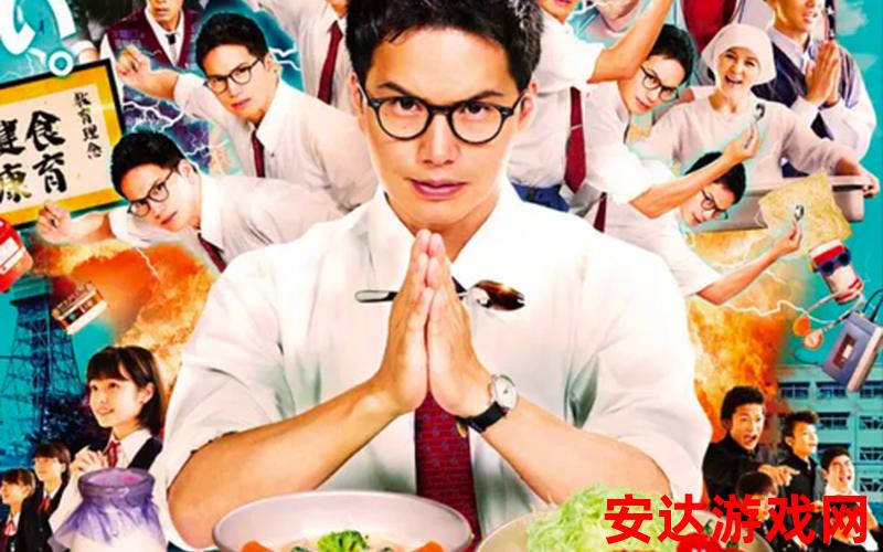 《美味的大学生2》韩剧免费观看：《美味的大学生2》韩剧免费观看有哪些渠道？