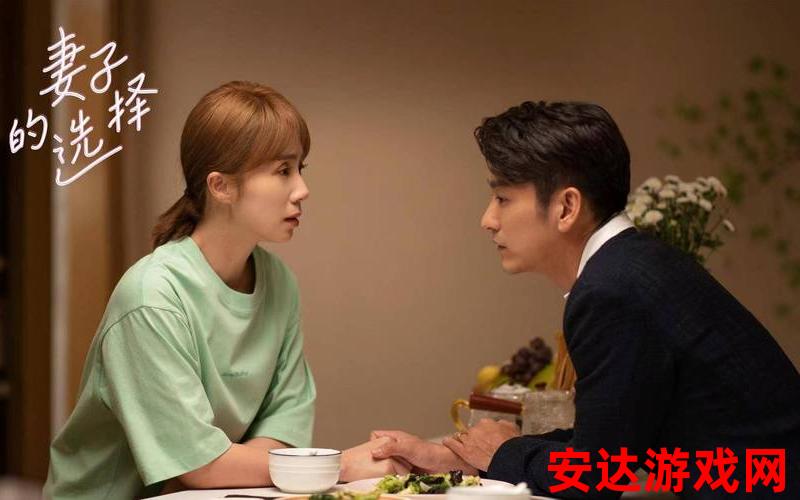 《领居的漂亮妻子》韩剧在线播放：《领居的漂亮妻子》韩剧在线播放是什么故事？
