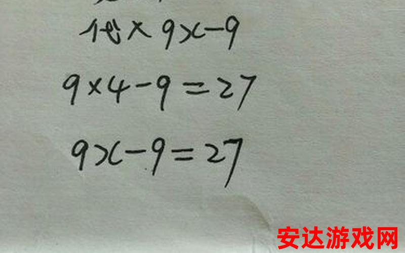 9x-9=8×6：如何解方程：9x-9=8×6？