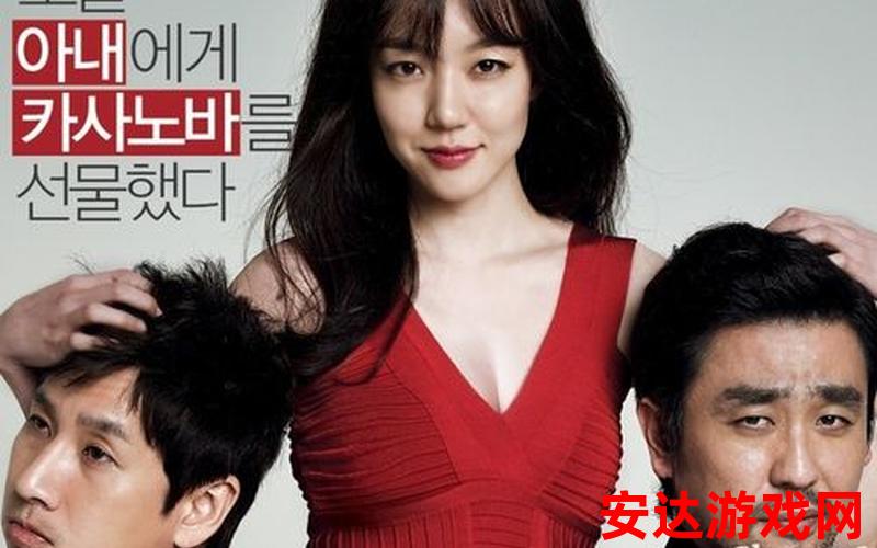 《妻子5》在线观看免费完美的妻子韩剧：如何在线观看免费完美的韩剧《妻子5》？