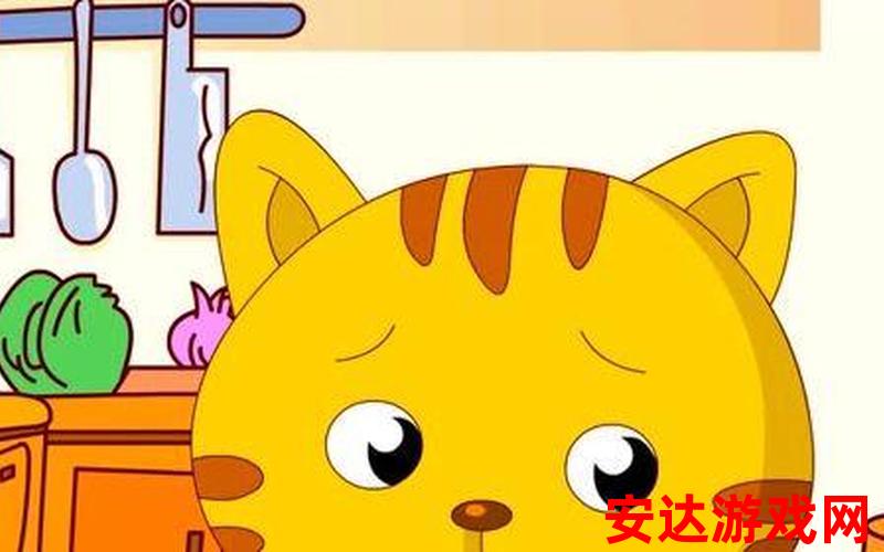 小花猫动画片第1集：小花猫动画片第1集是如何的？