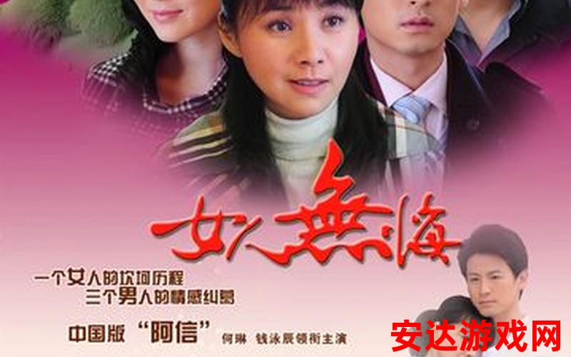 最好看的中文字幕国语电视剧：哪部国语电视剧有最好看的中文字幕？