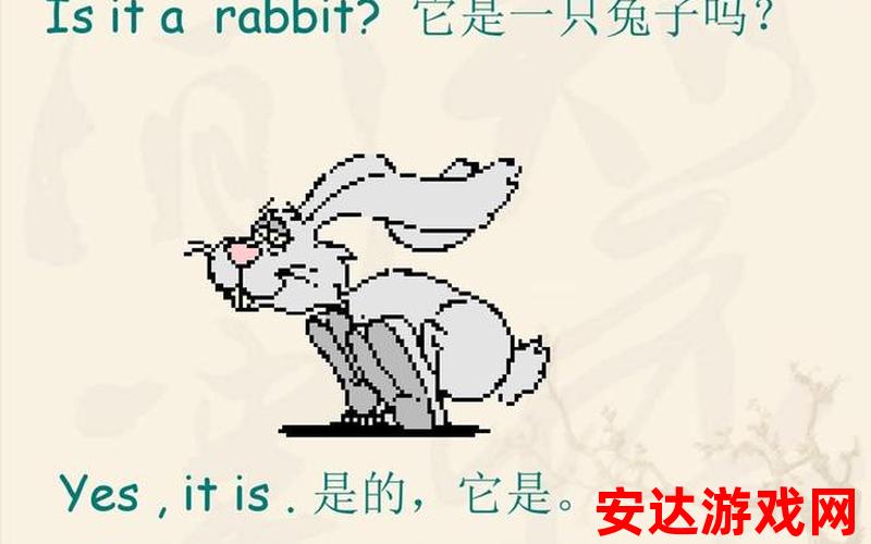 老师兔子单词怎么读：老师，兔子单词怎样发音？