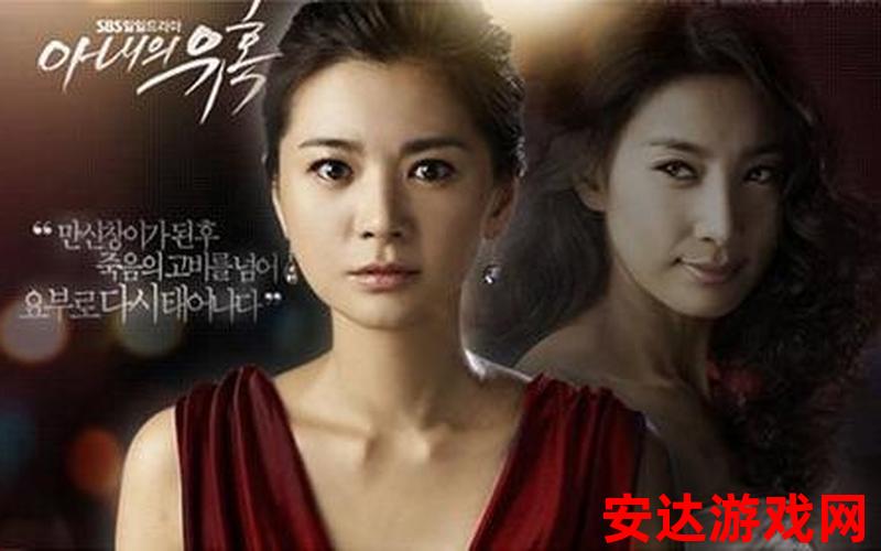 韩剧《妻子的妹妹在线观看：韩剧《妻子的妹妹在线观看》是什么故事？