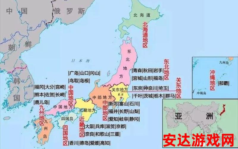 日本6000个：日本有多少个地区？