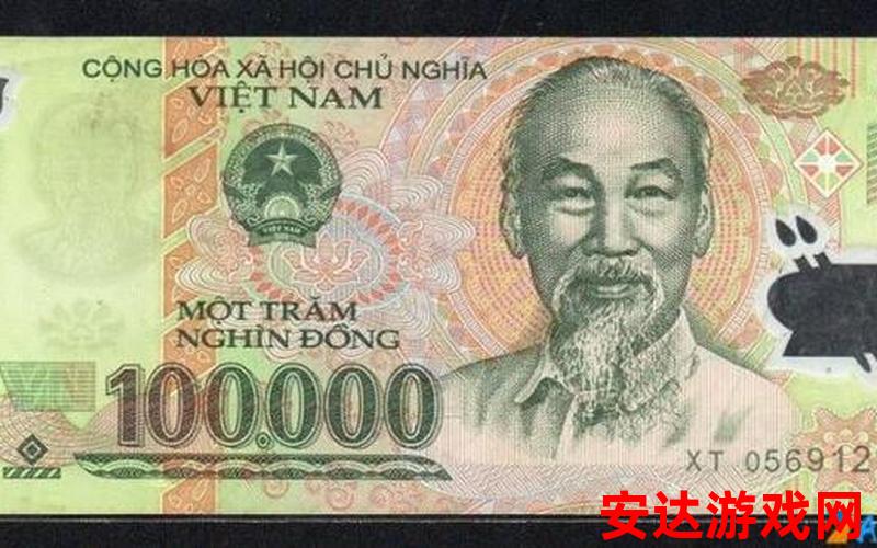 1000000越南盾是多少人民币：1000000越南盾能换多少人民币？