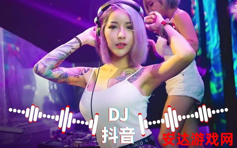 2023中文DJ串烧：2023中文DJ串烧，你准备好了吗？