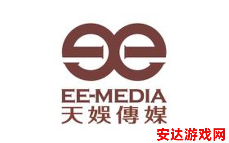 天娱传媒官方网站：天娱传媒官方网站能提供哪些服务？