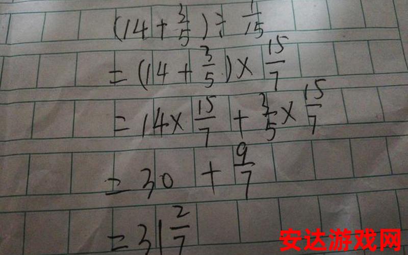 4X4X4X4X()最小6个0计算：如何通过最小6个0的计算得到4X4X4X4X()？
