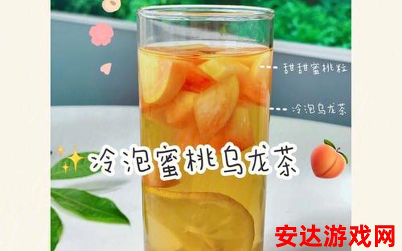蜜桃乌龙奶茶：蜜桃乌龙奶茶，如何制作？