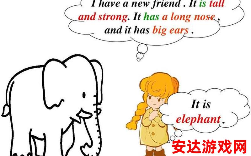 大象英语怎么说：大象英语怎么说