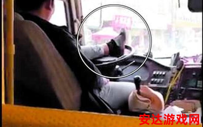 在公共汽车上被别人踩到了脚：公共汽车上被别人踩到脚了，怎么办？