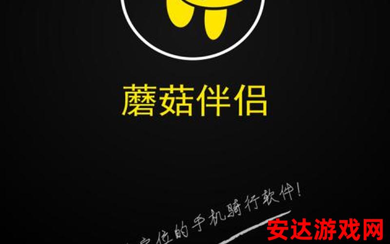 蘑菇mogu2官网app下载苹果版：蘑菇mogu2官网app下载苹果版，值得信赖吗？