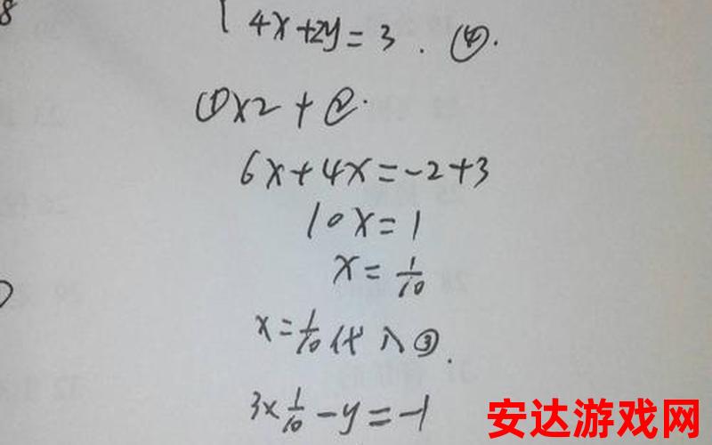 7x+2ⅹ5=17：如何解方程7x+2ⅹ5=17？