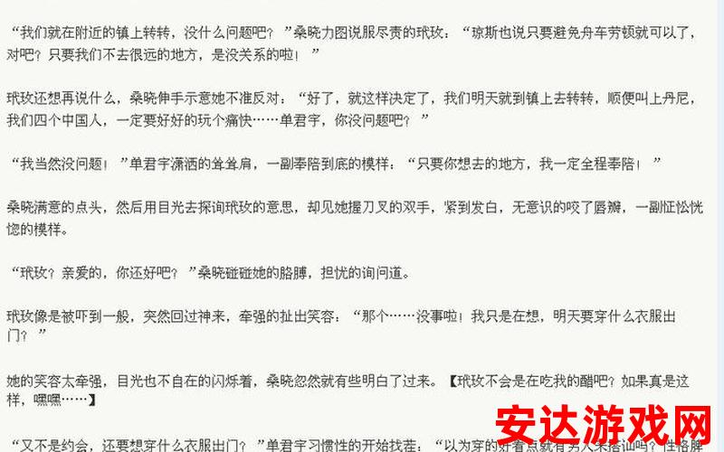 《驯服保姆5》中文翻译：如何驯服保姆5？