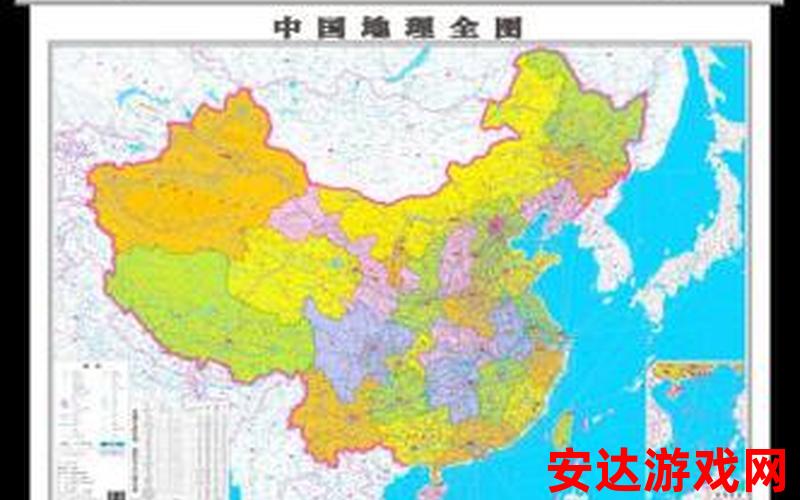 中国地图高清版大图：中国地图高清版大图是什么？