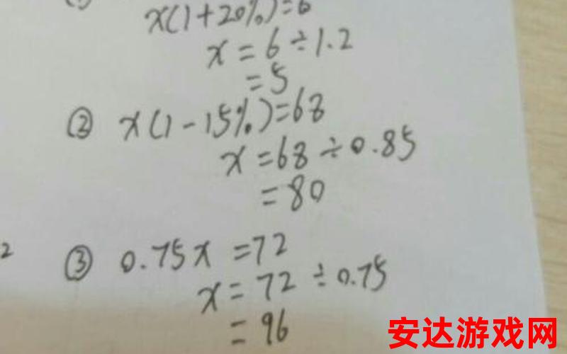 6x-12×2=66：这个数学方程怎么解？