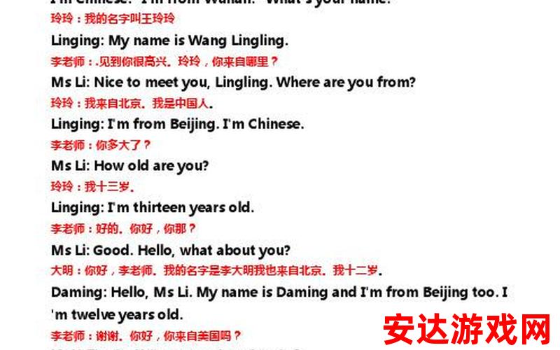 中文翻译英文：How to Translate Chinese into English