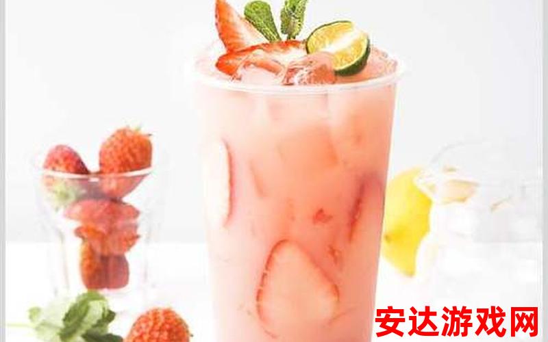 草莓茄子丝瓜樱桃奶茶：怎样制作草莓茄子丝瓜樱桃奶茶？