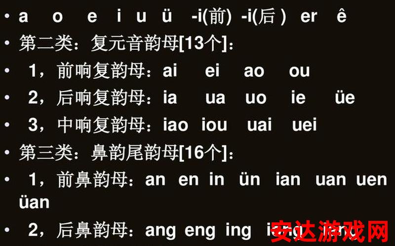 si 韵母：为什么si韵母在汉字中的使用频率较低？