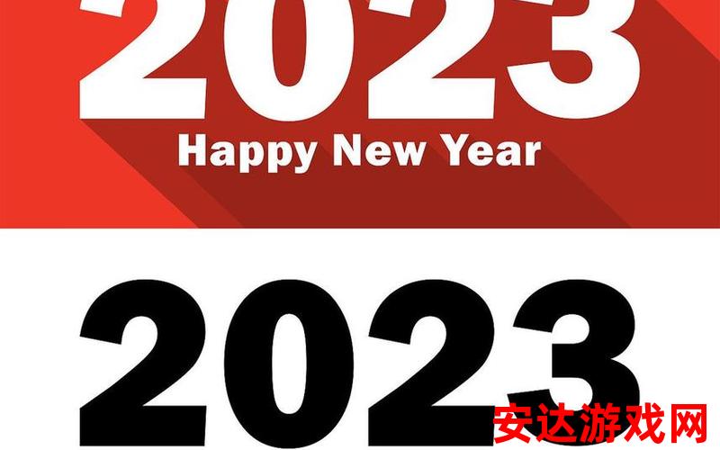 已满十八点此自动转2023：十八点已满，将自动转为2023？