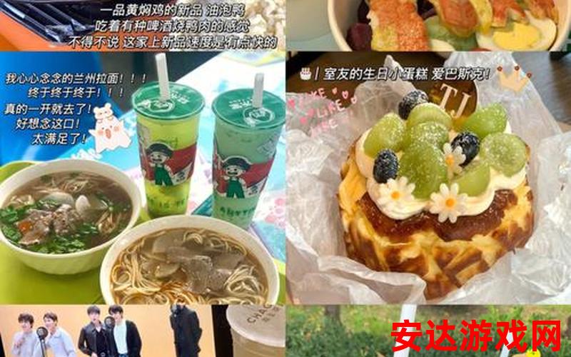 《美味的大学生2》韩国版：韩国版《美味的大学生2》：你准备好享受美食的狂欢了吗？