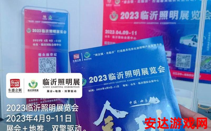 2023南京矿博会：2023南京矿博会将带来哪些创新与突破？