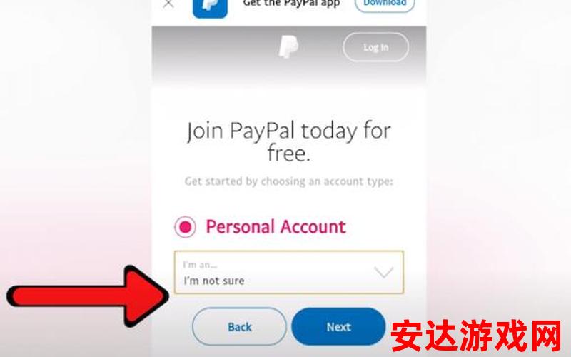 paypal必须年满18周岁：如何才能在PayPal上注册账号？