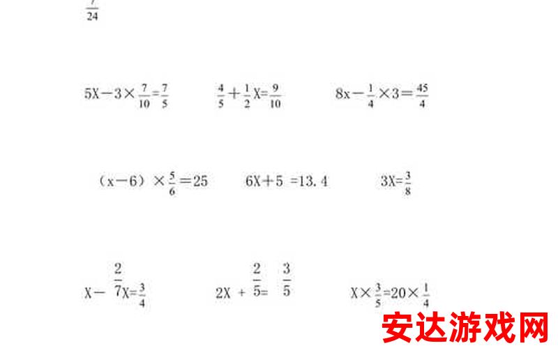 √3x²=6x-√3：如何求解方程√3x²=6x-√3？