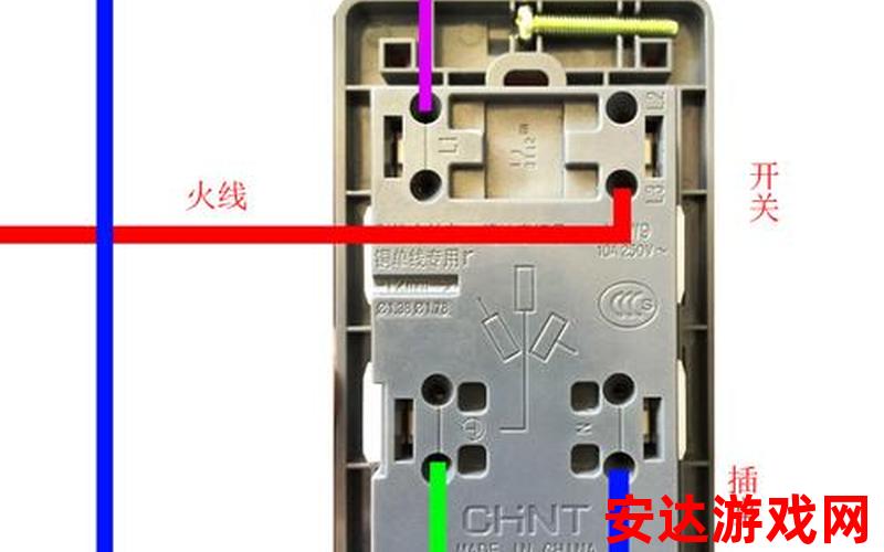 日本插座接线图：日本插座接线图：如何正确连接插座？