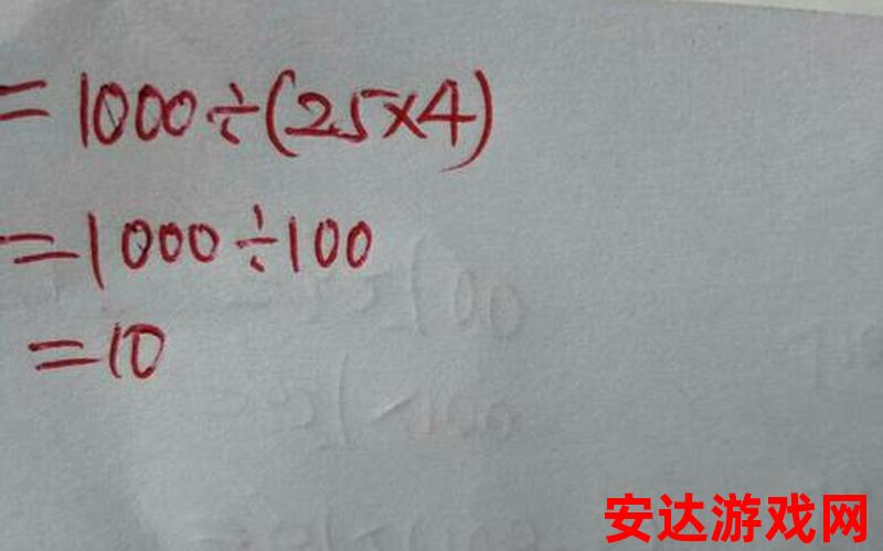 4x4x4x4x4用简便方法计算：如何用简便方法计算4x4x4x4x4？