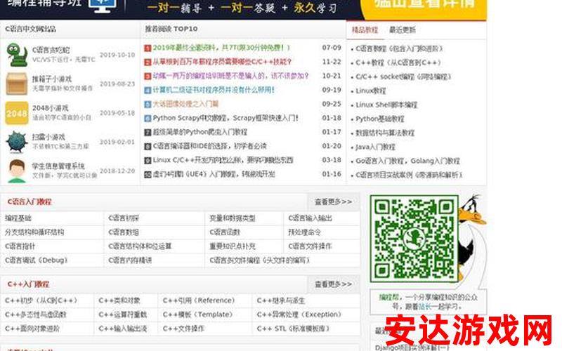 中文网资源库：如何找到一个优质的中文网资源库？