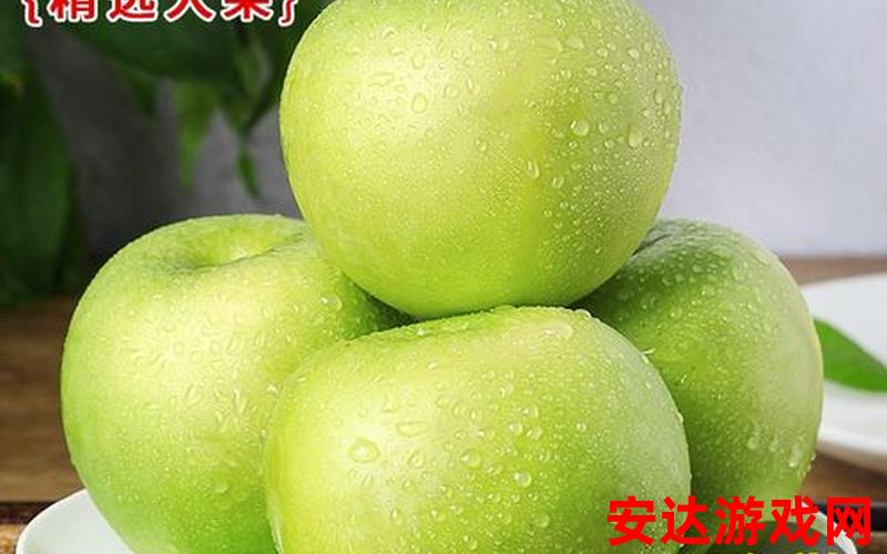 青苹果水果：青苹果水果的好处有哪些呢？