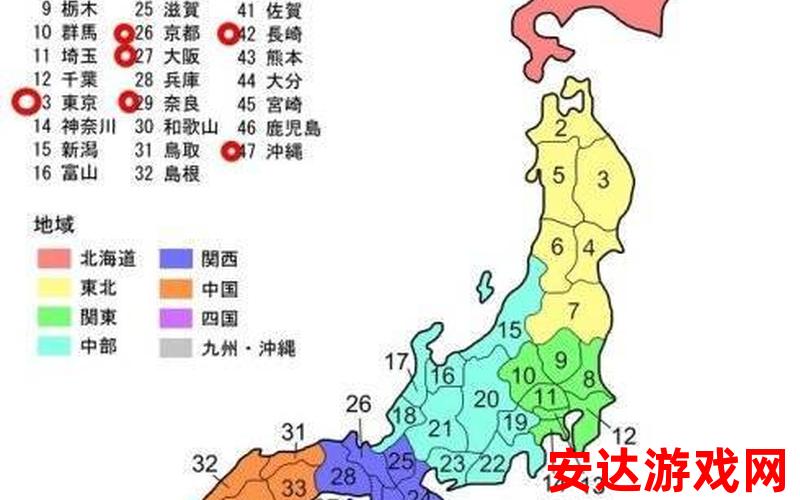 日本四十三个县：日本四十三个县有哪些？