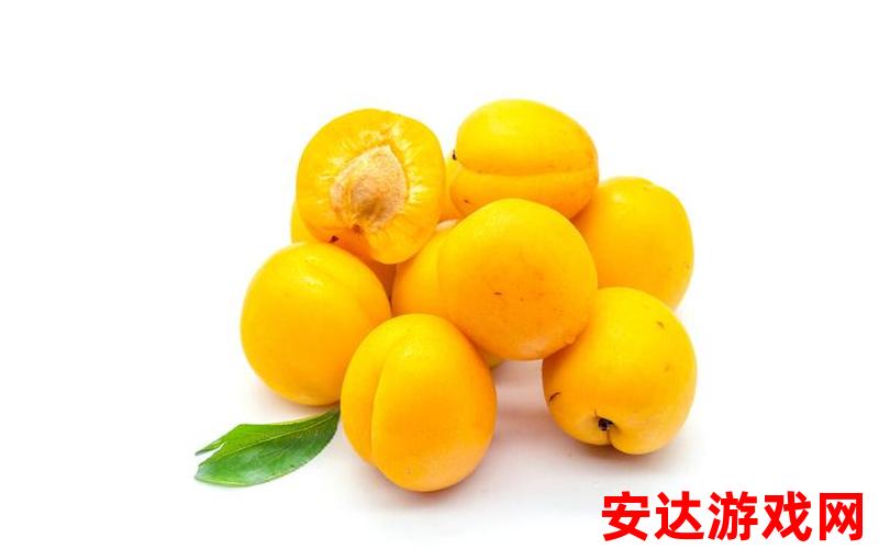 杏色水果：杏色水果的颜色是如何形成的？