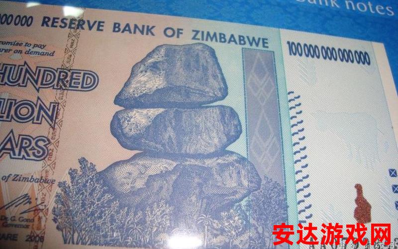 1000000津巴布韦币：1000000津巴布韦币能买到什么？