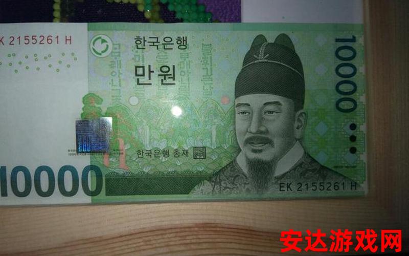 3000000韩币等于多少人民币：3000000韩币可以兑换多少人民币？