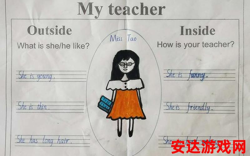 我的英语老师喜欢穿裙子用英语怎么说：我的英语老师喜欢穿裙子吗？