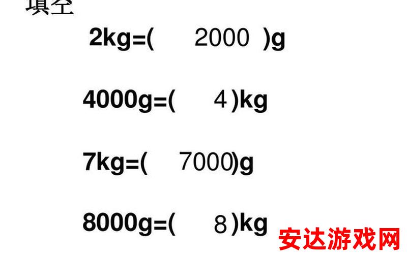 1000000斤等于多少吨：1000000斤等于多少吨？