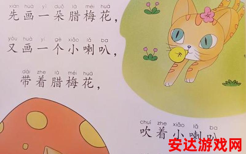 小花猫传奇映画免费观看中文版：小花猫传奇映画免费观看中文版能在哪里观看？