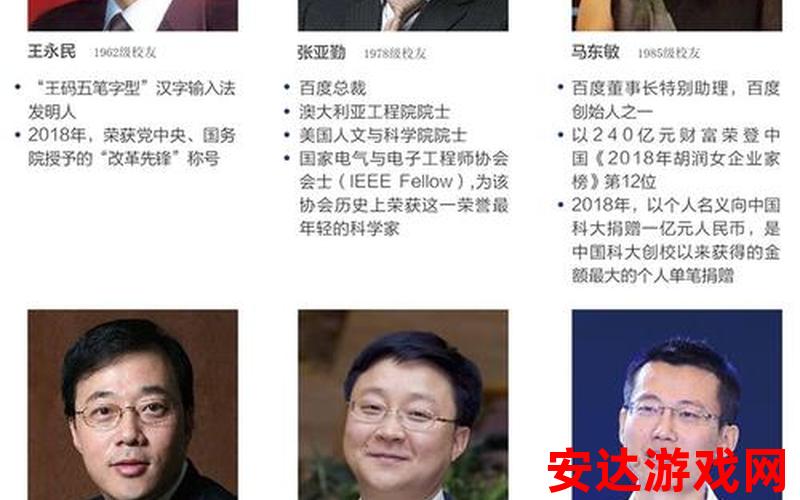 中国教授年龄：中国教授年龄真的如传闻中那样高吗？